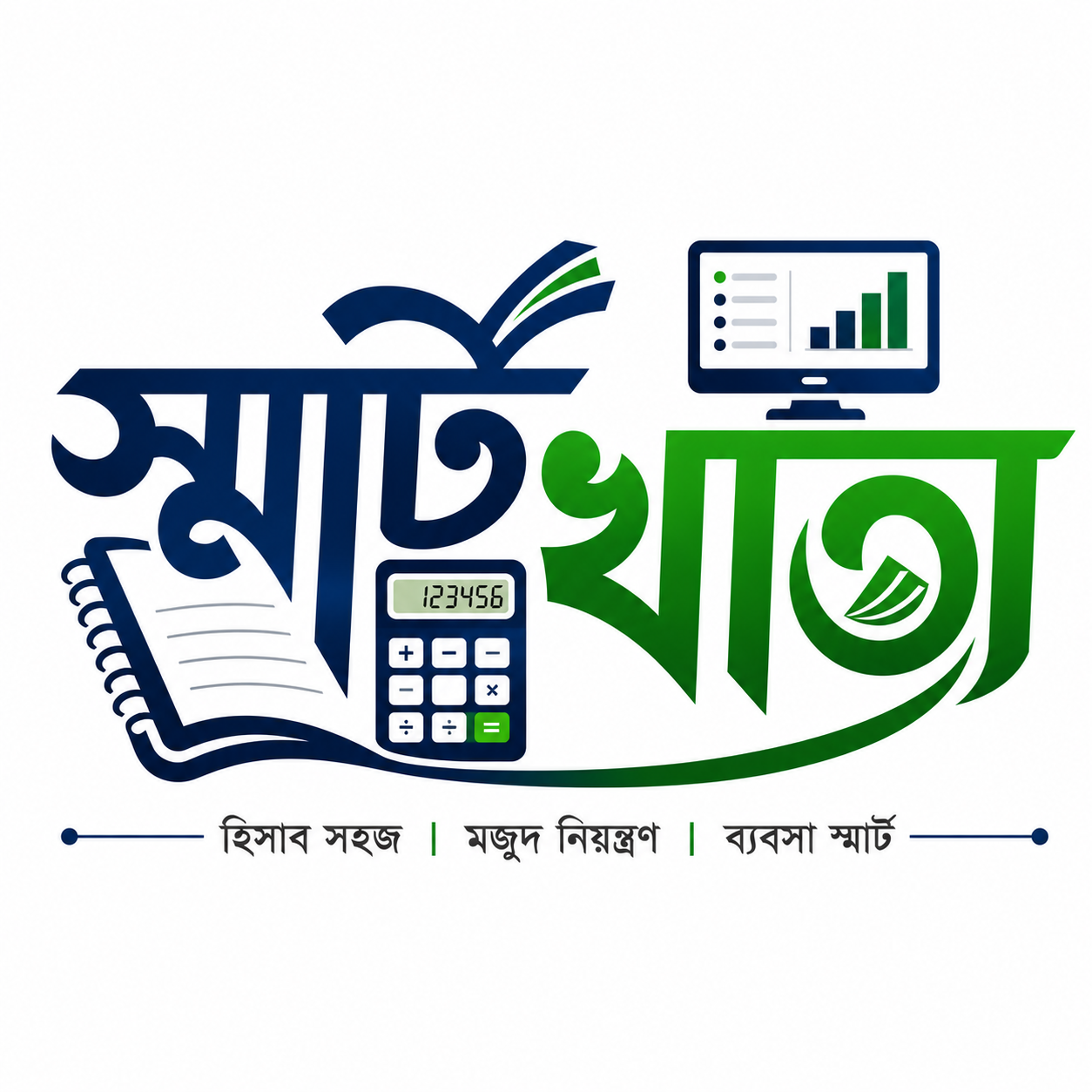 My Smart Shop